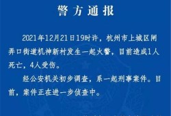 火警新闻爆料怎么写范文,紧急救援行动展开，现场情况实时报道