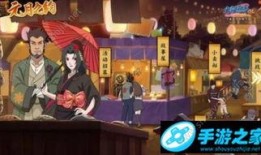 火影六月最新活动爆料