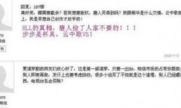 蔡艺侬爆料杨幂了吗视频,独家爆料视频揭秘