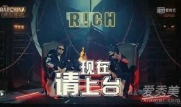 热狗爆料中国有嘻哈视频,中国有嘻哈幕后花絮大曝光