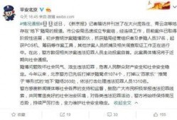 东莞新闻媒体爆料,重大事件引发社会关注