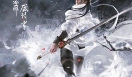 永劫无间最新爆料时间