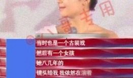 演员舒畅爆料视频播放,独家爆料视频幕后故事