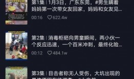 今日关注抖音爆料号,今日热门话题深度解析！