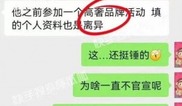 刘大锤爆料任嘉伦视频,揭秘明星幕后生活片段