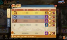 火影手游最新爆料 公告,全新角色与剧情即将揭晓！