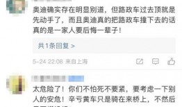 新闻热点爆料在哪,新闻热点爆料背后的真相与影响