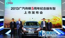 万尊车业爆料新闻视频,揭秘行业黑幕，视频曝光惊人内幕