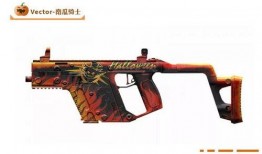 和平精英新皮肤最新爆料m4,炫酷外观引玩家热议