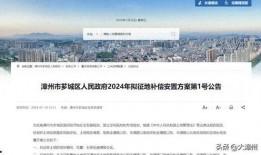 芗城新闻爆料网站最新