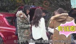 横店小妖爆料小东北视频,小东北幕后花絮视频大曝光