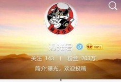 泰安二中爆料最新消息