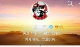 泰安二中爆料最新消息