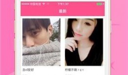 甜蜜草莓爆料视频下载