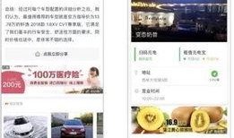 热点爆料没录视频会怎么样,揭秘不为人知的后果与影响