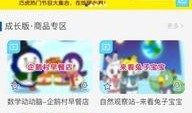 乐园视频爆料大全免费,免费畅享欢乐时光幕后故事