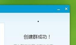 樱花吃瓜群qq群号免费,畅享欢乐时光的QQ群号大公开