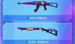 吃鸡所有皮肤爆料视频,视觉盛宴与创意无限