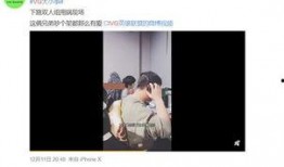 刘小阳爆料视频播放