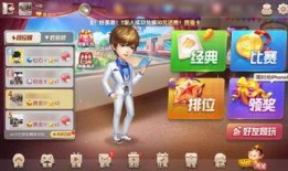 斗地主老兵爆料视频,独家爆料视频背后的精彩故事