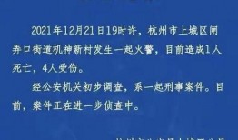 火警新闻爆料怎么写范文,紧急救援行动展开，现场情况实时报道