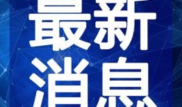 河津网红最新爆料视频,揭秘视频背后的惊人真相！