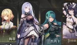 星落最新角色爆料,神秘力量觉醒，命运交织的冒险之旅