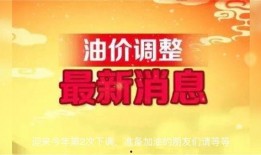 月光爆料最新消息新闻报道,最新新闻报道深度解析
