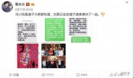 八卦手册娱乐圈爆料客,娱乐圈爆料客独家揭秘！