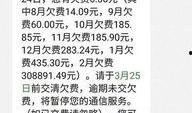 联通最新爆料消息,揭秘5G时代通信革命新篇章！”