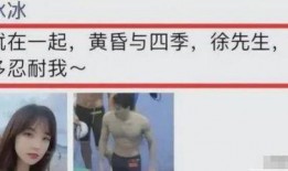 徐嘉余被前女友爆料视频,真相与争议交织