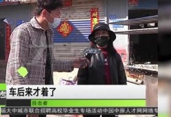 河南高招最新爆料事件视频,视频揭露惊人内幕，真相令人震惊！