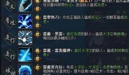 忍者之师三代爆料视频,忍者之师背后的传奇故事