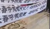 长春市头条最新爆料,揭秘重大事件背后的真相