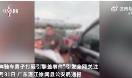 漳浦生活爆料事件视频,视频揭露惊人真相，网友热议不断
