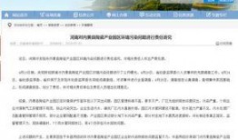 内黄县新闻爆料热线,倾听民声，传递正义