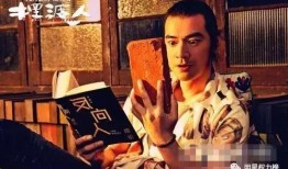 娱记爆料李立群事件视频,视频揭露惊人内幕