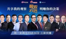今日广东爆料新闻最新,揭秘某知名企业涉嫌违规操作内幕