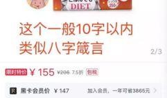 娱乐爆料口播文案,明星幕后故事大揭秘！