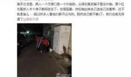 旧衣服爆料视频,探寻衣物背后的故事与环保启示