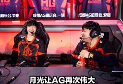 月光爆料最初上场视频播放,精彩瞬间回顾
