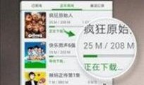花椒韩美爆料视频大全下载,揭秘热门话题背后的真相