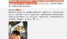 李宗恒前妻爆料视频,揭秘婚姻内幕与情感纠葛