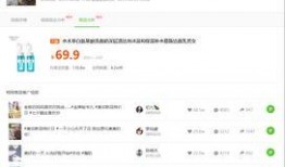 免费吃瓜情报处抖音号,带你领略网络热点的幕后故事”