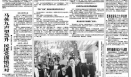 河北新闻线索爆料最新疫情,多城报告新增病例，防控措施持续加强