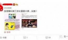 娱乐圈爆料文字模板图片,揭秘明星幕后故事，真相大起底！