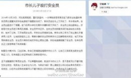 郑姓最新爆料,揭秘不为人知的背后故事