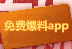 吃瓜最新爆料网址下载,吃瓜最新爆料网址大揭秘，独家内容抢先看！