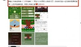 上热门人气爆棚爆料视频