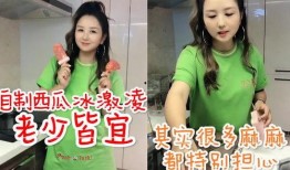 网友爆料减肥博主视频,减肥神话还是误导大众？